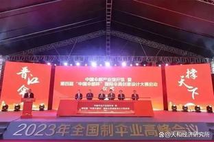 新利18官方网站下载ios截图2